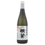 横笛 純米吟醸 美山錦 720ml 伊東酒造 長野県 地酒 日本酒