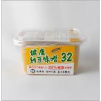 Yahoo! Yahoo!ショッピング(ヤフー ショッピング)信州味噌 納豆味噌 32 300g 白味噌 カップ 喜多屋醸造 長野県 信州みそ