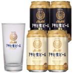 お中元 ビール-商品画像