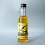 マルスウイスキー 長野県限定 ブレンデッドウイスキー 信州 200ml ポケットウイスキー 本坊酒造 国産ウイスキー