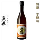 Yahoo! Yahoo!ショッピング(ヤフー ショッピング)真澄 日本酒 本醸造 特撰 720ml 宮坂醸造 長野県 地酒 日本酒 ギフト 贈答用にも