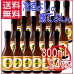 日本酒 真澄 本醸造 特撰 300ml ×24本