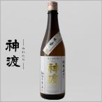  бог .. хлопчатник . дзюнмаи сакэ sake .. из ..720ml Nagano префектура земля sake японкое рисовое вино (sake) подарок .. для тоже 