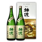 日本酒 神渡 みわたり 本醸造 上辛口 1800ml 2本 箱入り ギフト 長野県 地酒 日本酒