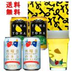 na...e-ru среда. кошка стакан упаковка пиво подарок комплект подарок .. для бесплатная доставка среда. кошка стакан 