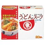 ヒガシマル うどんスープ 18袋入 160g 　食品・調味料・菓子・飲料　詰合せ10kgまで同発送　