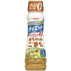 日清オイリオ ドレッシングダイエット まろやかごま風味 185ml 　食品・調味料・菓子・飲料　詰合せ10kgまで同発送　
