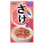 はごろも パパッとふりかけ さけ 26g 　食品・調味料・菓子・飲料　詰合せ10kgまで同発送　
