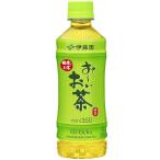 伊藤園 お〜いお茶 緑