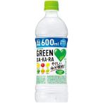 Yahoo! Yahoo!ショッピング(ヤフー ショッピング)サントリー GREEN DA・KA・RA グリーンダカラ 冷凍兼用ペットボトル 600ml ★酒類・冷凍食品・冷蔵食品との混載はできません★