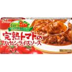 ハウス 完熟トマトのハヤシライスソース 184g 　食品・調味料・菓子・飲料　詰合せ10kgまで同発送　