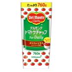 デルモンテ トマトケチャップ　フォーデイリー 760g 　食品・調味料・菓子・飲料　詰合せ10kgまで同発送