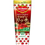 デルモンテ トマトケチャップ リコピンリッチ 485g 　食品・調味料・菓子・飲料　詰合せ10kgまで同発送　