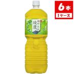 コカ・コーラ 綾鷹 ペ�