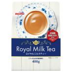 Yahoo! Yahoo!ショッピング(ヤフー ショッピング)名糖 ロイヤルミルクティー 400g 　食品・調味料・菓子・飲料　詰合せ10kgまで同発送　