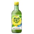 Yahoo! Yahoo!ショッピング(ヤフー ショッピング)ポッカサッポロ ポッカレモン 100％ 450ml 　食品・調味料・菓子・飲料　詰合せ10kgまで同発送　