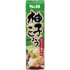 S&Bエスビー 柚子こ