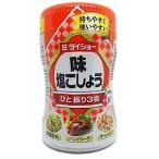 ダイショー 味塩こしょう 225g 　食品・調味料・菓子・飲料　詰合せ10kgまで同発送　