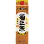菊正宗 上撰 さけパック本醸造 15度以上16度未満 1800ml 清酒 菊正宗酒造 兵庫県 灘