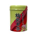 宇治森徳 梅昆布茶 55g 