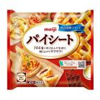 明治 発酵バター使用パイシート 約 130gｘ2枚 260g ★冷凍食品以外の商品との混載はできません★