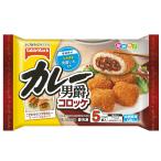 テーブルマーク カレー男爵コロッケ 26gｘ5個 130g 　冷凍食品　詰合せ10kgまで同発送　