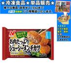 nichi Ray . мясо вдоволь ju-si- men chikatsu20gx5 шт 100g замороженные продукты ...10kg до такой же отправка 