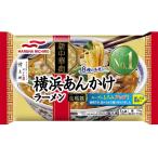 Yahoo! Yahoo!ショッピング(ヤフー ショッピング)マルハニチロ 横浜あんかけラーメン 482g 　冷凍食品　詰合せ10kgまで同発送　