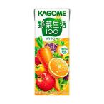 カゴメ 野菜生活100オリジナル 紙パック 200ml 　冷蔵食品　詰合せ10kgまで同発送　