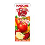カゴメ 野菜生活100 アップルサラダ 紙パック 200ml 　冷蔵食品　詰合せ10kgまで同発送　