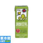 キッコーマン 調製豆乳 紙パック 200ml 　冷蔵食品　詰合せ10kgまで同発送　