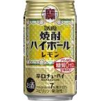 ハイボール