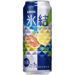 サワー、缶チューハイ