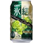 サワー、缶チューハイ