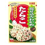 丸美屋 混ぜ込みわかめ たらこ 29g 　食品・調味料・菓子・飲料　詰合せ10kgまで同発送　