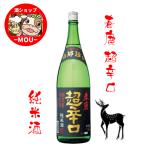  весна олень дзюнмаи сакэ супер ..1.8L 6шт.@(1) кейс Kiyoshi sake Nara. sake дзюнмаи сакэ супер .. один . бутылка супер . японкое рисовое вино (sake) 