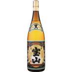 薩摩宝山黒麹仕込 芋
