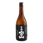 吉兆宝山 芋焼酎 25度 7