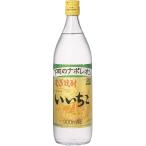 三和 いいちこ  麦焼酎