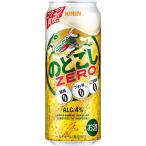 発泡酒、新ジャンル