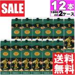 送料無料　黒霧島 パ