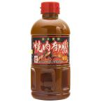 かねこみそ 焼肉御膳 甘口 600g 　食品・調味料・菓子・飲料　詰合せ10kgまで同発送　