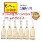 コート デ ローズ シャルドネ フランス ラングドック ルーション 白ワイン 薔薇のボトル 750ml 箱無 「6本セット 送料無料」