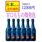 ショッピングイタリア イタリア　ドネリ　パティオ　フリッツァンテ　ペスカ　ピーチ　750ｍ　甘口　低アル　微発泡　スパークリング　箱無　「6本セット 送料無料」