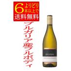  Logo daji BVLGARY a производство белый вино ..750ml без коробки [....6шт.@ и больше бесплатная доставка ]