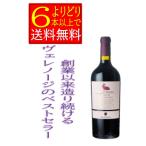  rosso pi che -no spec li ole пятно  коричневый low rovereno-ji750ml Италия красный вино полный корпус без коробки [....6шт.@ и больше бесплатная доставка ]