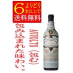  красный вино Италия Gin вентилятор Dell шкив a органический AVVOLTO 750ml без коробки [....6шт.@ и больше бесплатная доставка ]