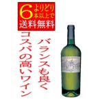 ka ste litiseve Lee notore Via -nofa Ran gi-na Италия шкив a белый вино ..750ml без коробки [....6шт.@ и больше бесплатная доставка ]