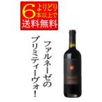  вентилятор чай nip limi чай vo750ml Италия шкив a красный вино без коробки [....6шт.@ и больше бесплатная доставка ]