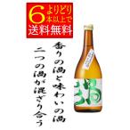  ограничение Ryuutsu . дзюнмаи сакэ сакэ гиндзё 720ml без коробки ... шесть сломан Shimane земля sake Япония море sake структура японкое рисовое вино (sake) [....6шт.@ и больше бесплатная доставка ]